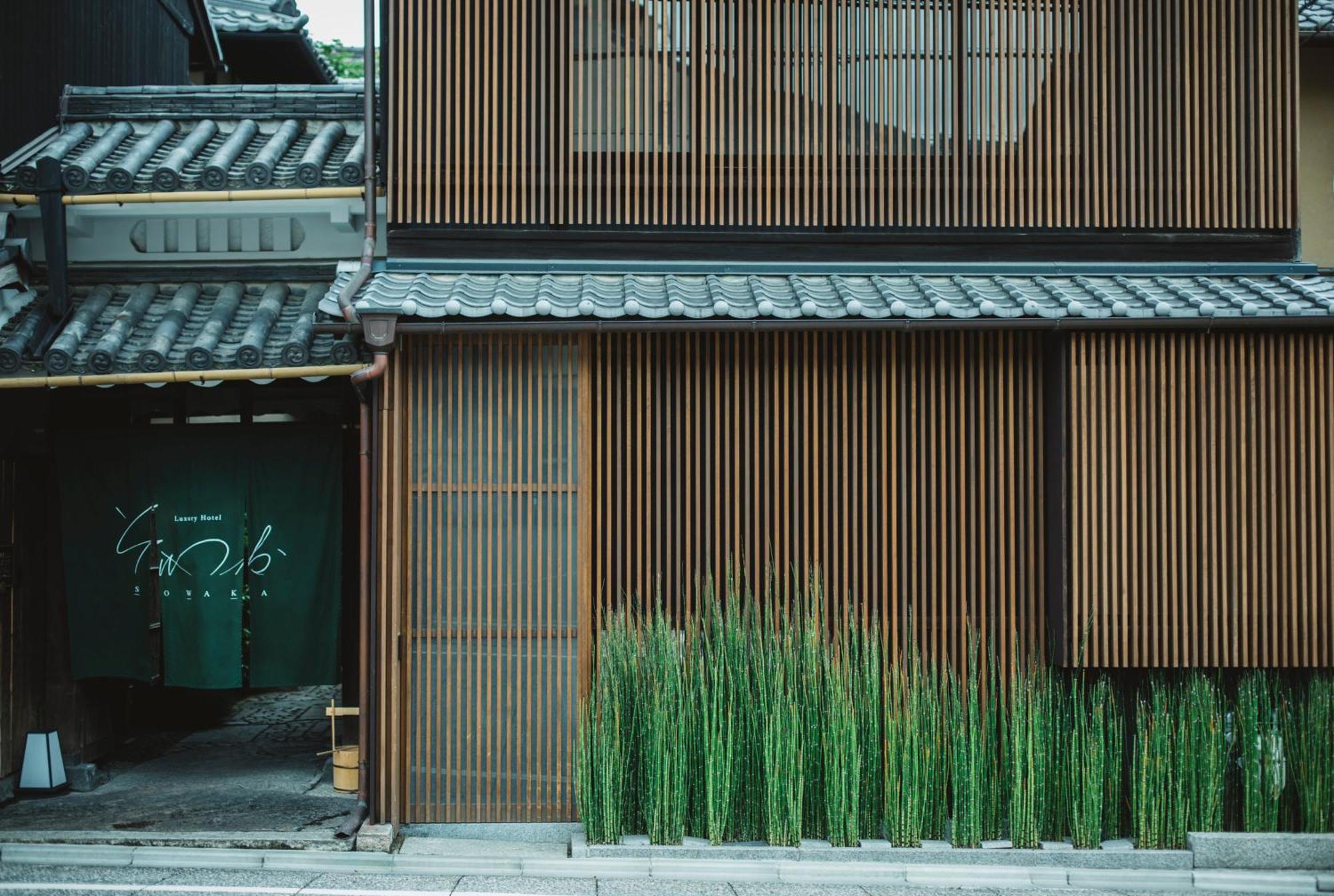 Hotel Sowaka Kyōto Exterior foto